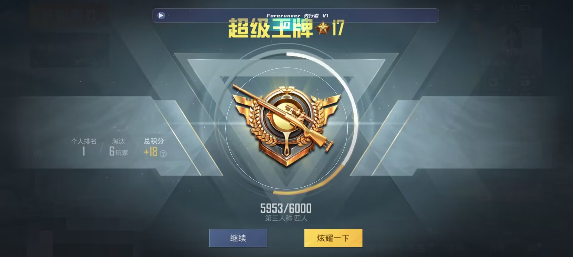 和平精英鸡腿辅助自瞄 - ��ƽ��Ӣ����ϰ屻��辅助预览图
